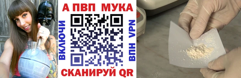 Виды наркоты Вольск Псилоцибиновые грибы  СК  Мефедрон  Кокаин  Бошки Шишки  АМФЕТАМИН 