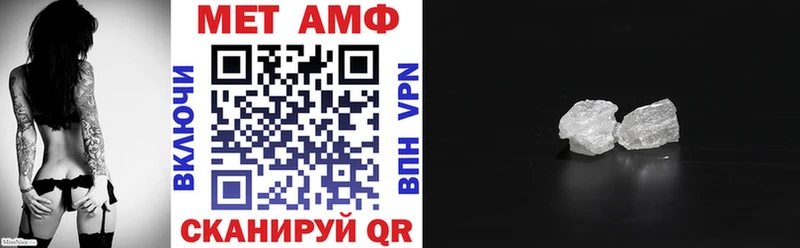хочу наркоту  Вольск  Амфетамин 97% 