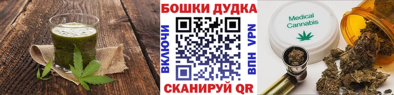 Еда ТГК конопля  площадка формула  Вольск  как найти наркотики 