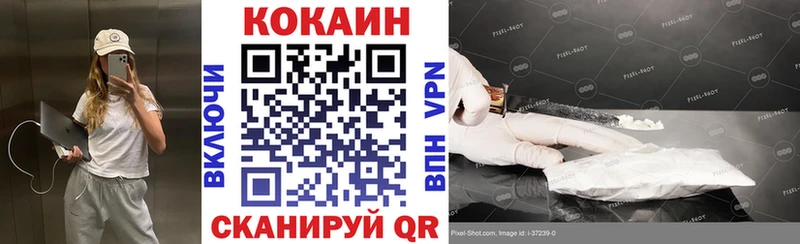 КОКАИН Перу  Вольск 
