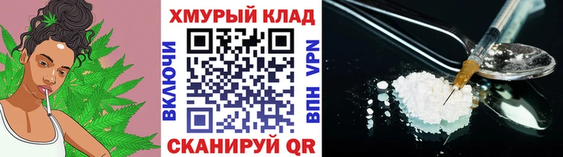 площадка наркотические препараты  Вольск  ГЕРОИН Heroin  купить наркотики сайты 