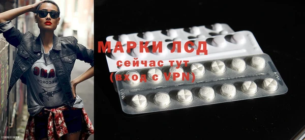 гашишное масло Балабаново