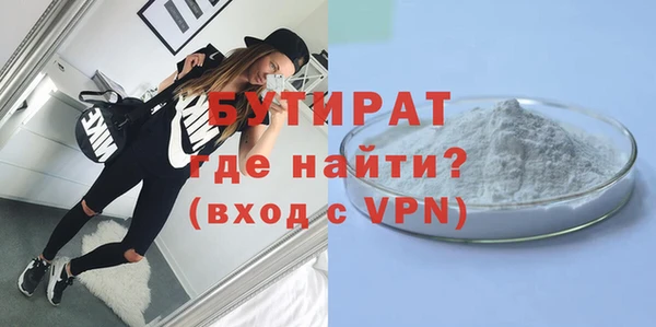 гашишное масло Балабаново