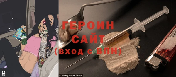 гашишное масло Балабаново