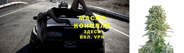 гашишное масло Балабаново