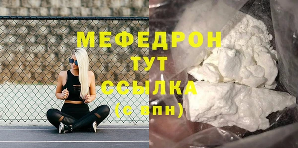 меф Балахна
