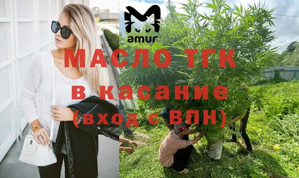 меф Балахна