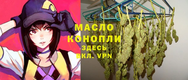 меф Балахна