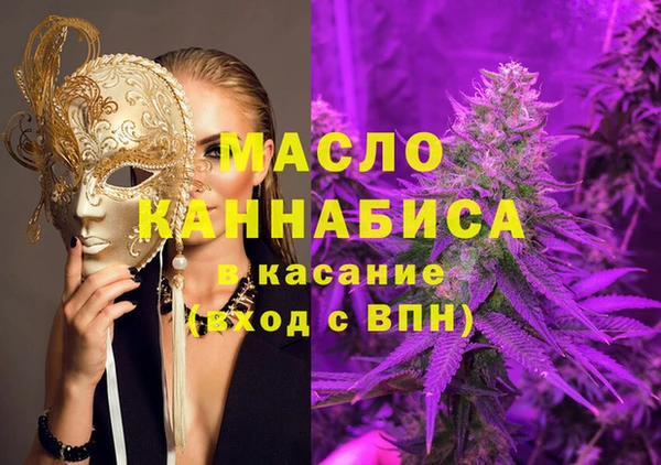 меф Балахна