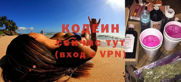 гашишное масло Балабаново