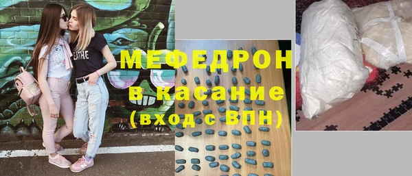 меф Балахна