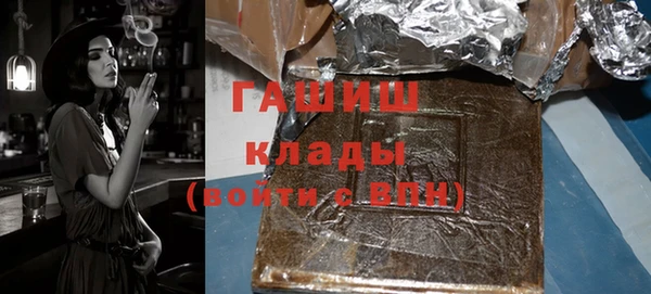 меф Балахна