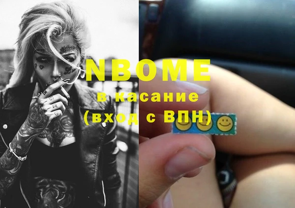меф Балахна