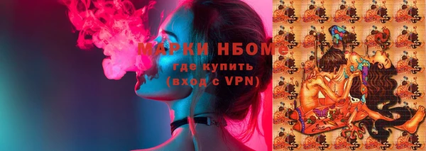 гашишное масло Балабаново