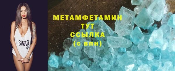 гашишное масло Балабаново