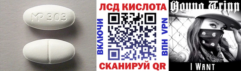 хочу   Вольск  Лсд 25 экстази ecstasy 