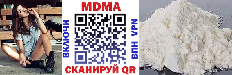 MDMA VHQ  Вольск 