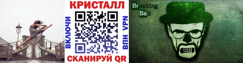 МЕТАМФЕТАМИН витя сколько стоит Вольск