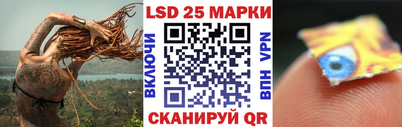 Марки NBOMe 1,8мг  это телеграм  Вольск 